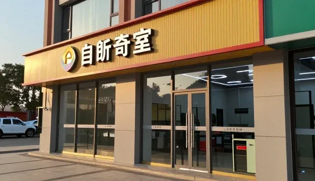 找阜新公司常见问题及应对策略